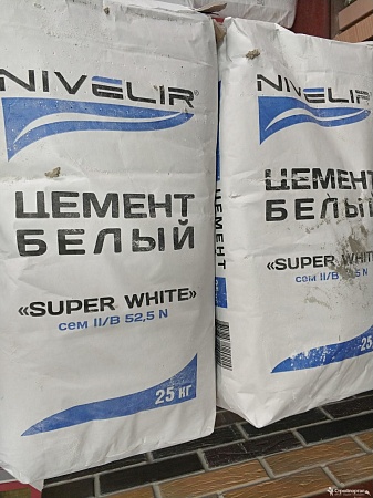 Белый цемент ?SUPER WHITE? CEM II/B 52,5 N NIVELIR (25 кг)