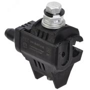 Зажим ответвительный ЗОИ 16-95/2,5-35 UZA-11-D02-D35