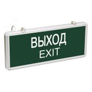 LIGHTING Светильник аварийный ССА1001 на светодиодах 3Вт 1,5ч односторонний ВЫХОД-EXIT IEK LSSA0-1001-003-K03