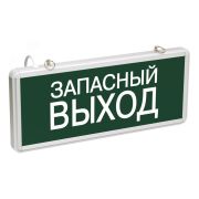 LIGHTING Светильник аварийный ССА1002 на светодиодах 3Вт 1,5ч односторонний запасный выход IEK LSSA0-1002-003-K03