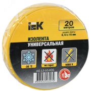 Изолента ПВХ желтая 15мм 20м UIZ-13-10-K05