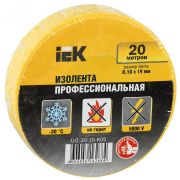 Изолента ПВХ желтая 19мм 20м UIZ-20-10-K05