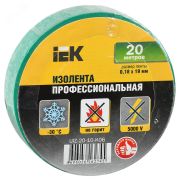 Изолента ПВХ зеленая 19мм 20м UIZ-20-10-K06