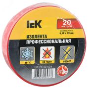 Изолента ПВХ красная 19мм 20м UIZ-20-10-K04