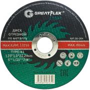 Диск отрезной по металлу T41-125x1.0x22.2 мм, LIGHT 50-564