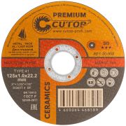 Диск отрезной по металлу, нержавеющей стали и чугуну Cutop CERAMICS, серия Premium, T41-125x1,0x22,2 мм 50-858