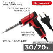 Паяльник-пистолет импульсный, керамический нагреватель, 30 Вт / 70 Вт, 230 В 12-0161-1
