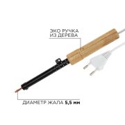 Паяльник ПД, 220 В/65 Вт 12-0265