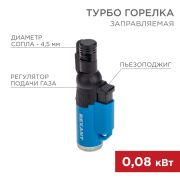 Зажигалка турбо GT-10 заправляемая 12-0010