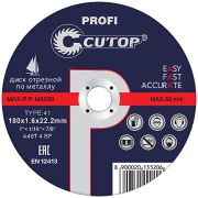 Профессиональный диск отрезной по металлу и нержавеющей стали Cutop Profi Т41-230x1.8x22.2 мм 39982т