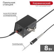 Станция паяльная мини, 230 В/8 Вт 12-0159