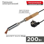 Паяльник ПД, 220 В/200 Вт 12-0211
