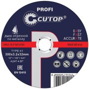 Профессиональный диск отрезной по металлу Т41-355x3.5x25.4 мм, Cutop Profi 40008т
