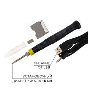 Паяльник мини 5 В/8 Вт, питание через USB 12-0180