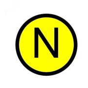 Наклейка N круглая d=20мм an-2-07