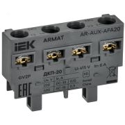 ARMAT Дополнительный контакт контакт поперечный ДКП-20 GV2P IEK AR-AUX-AFA20