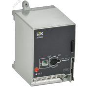 ARMAT Моторный привод 230В AC для MCCB типоразмер H, I IEK AR-MCCBD-MD-230-0-05-C